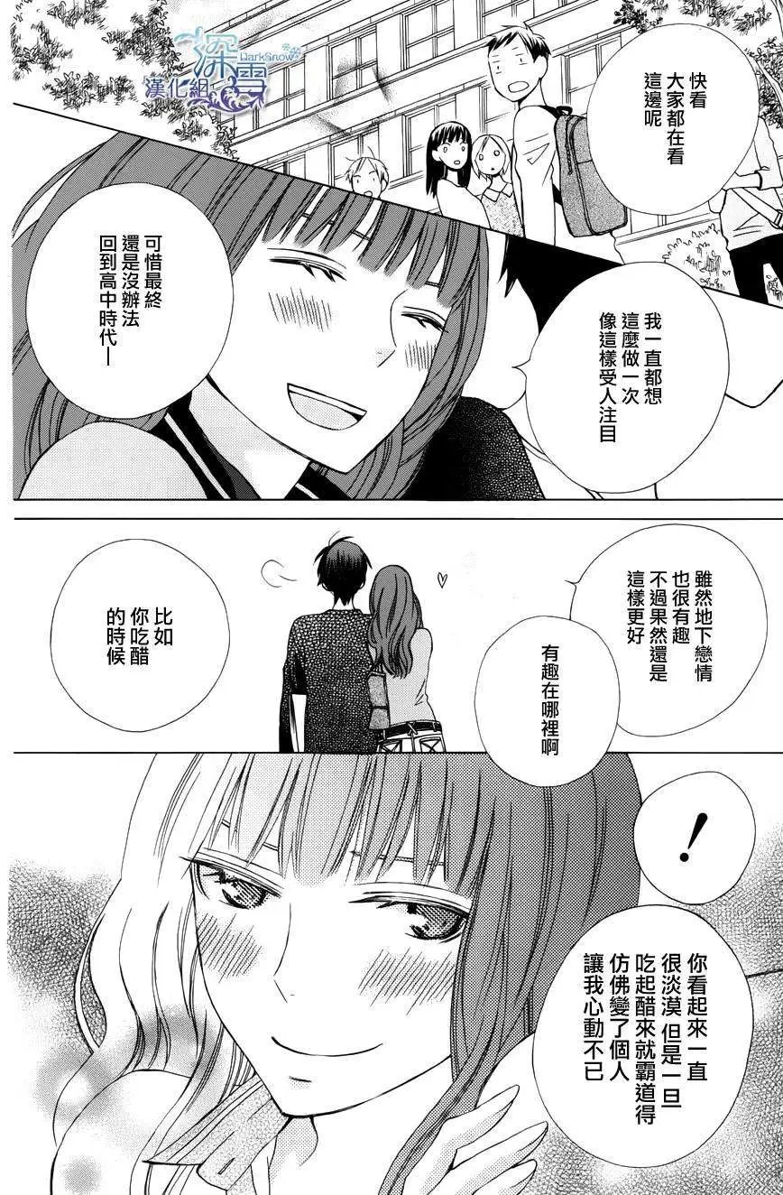 续篇01
