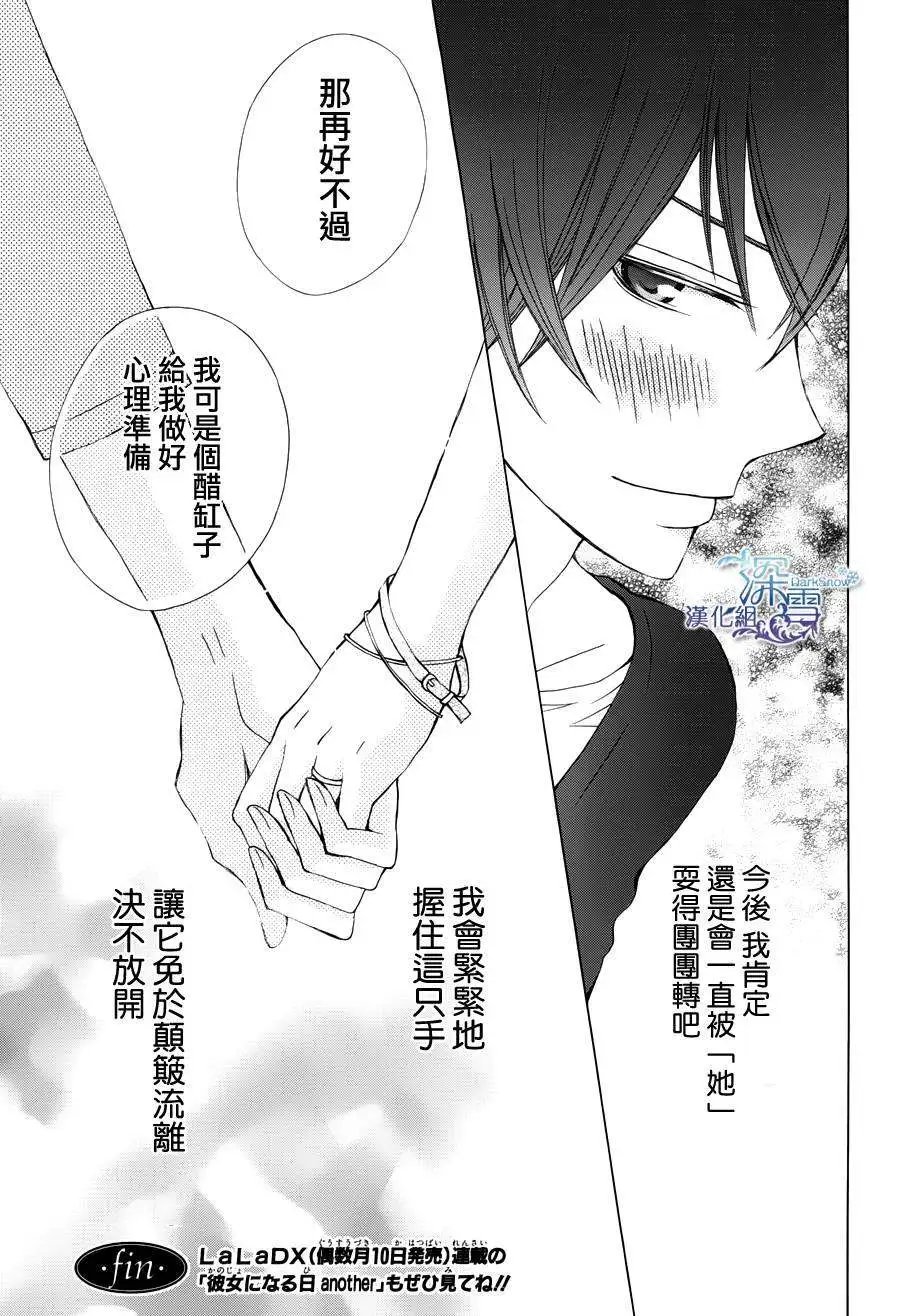 续篇01