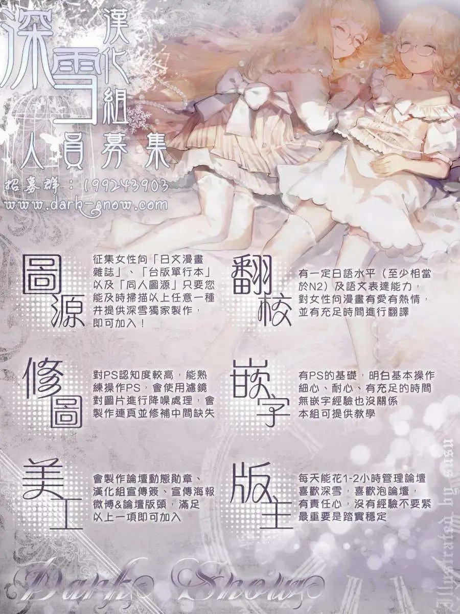 续篇01