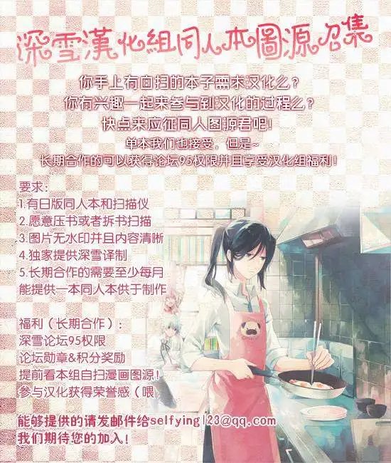 续篇01