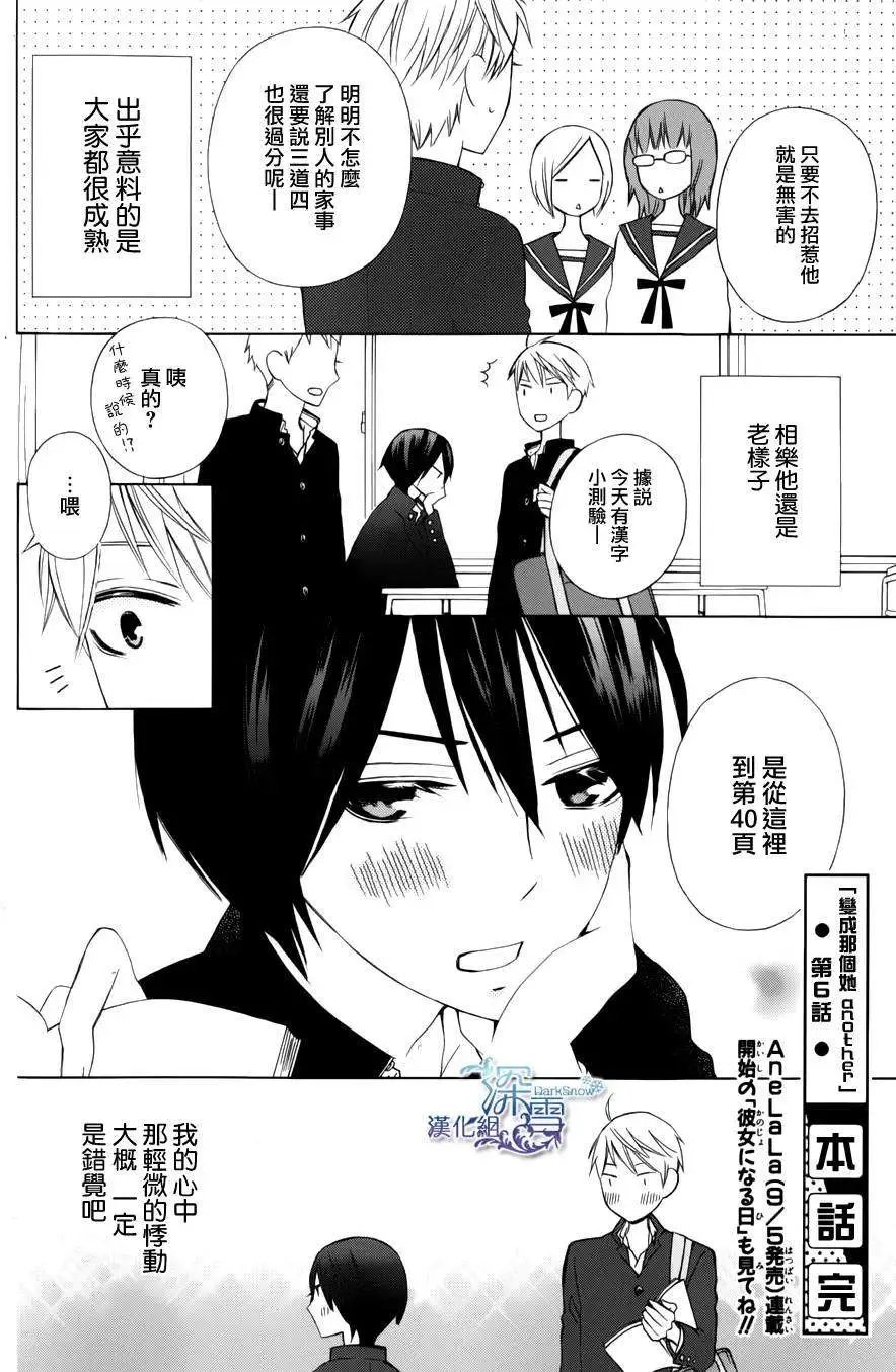another06