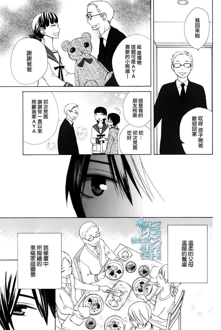 another07