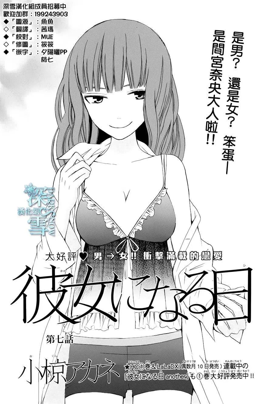 续篇02
