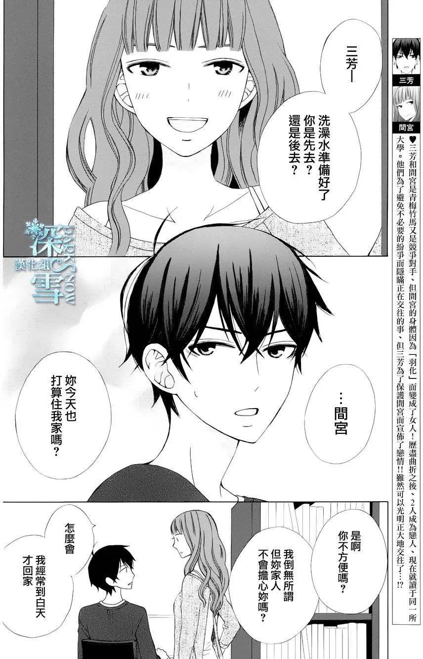 续篇02