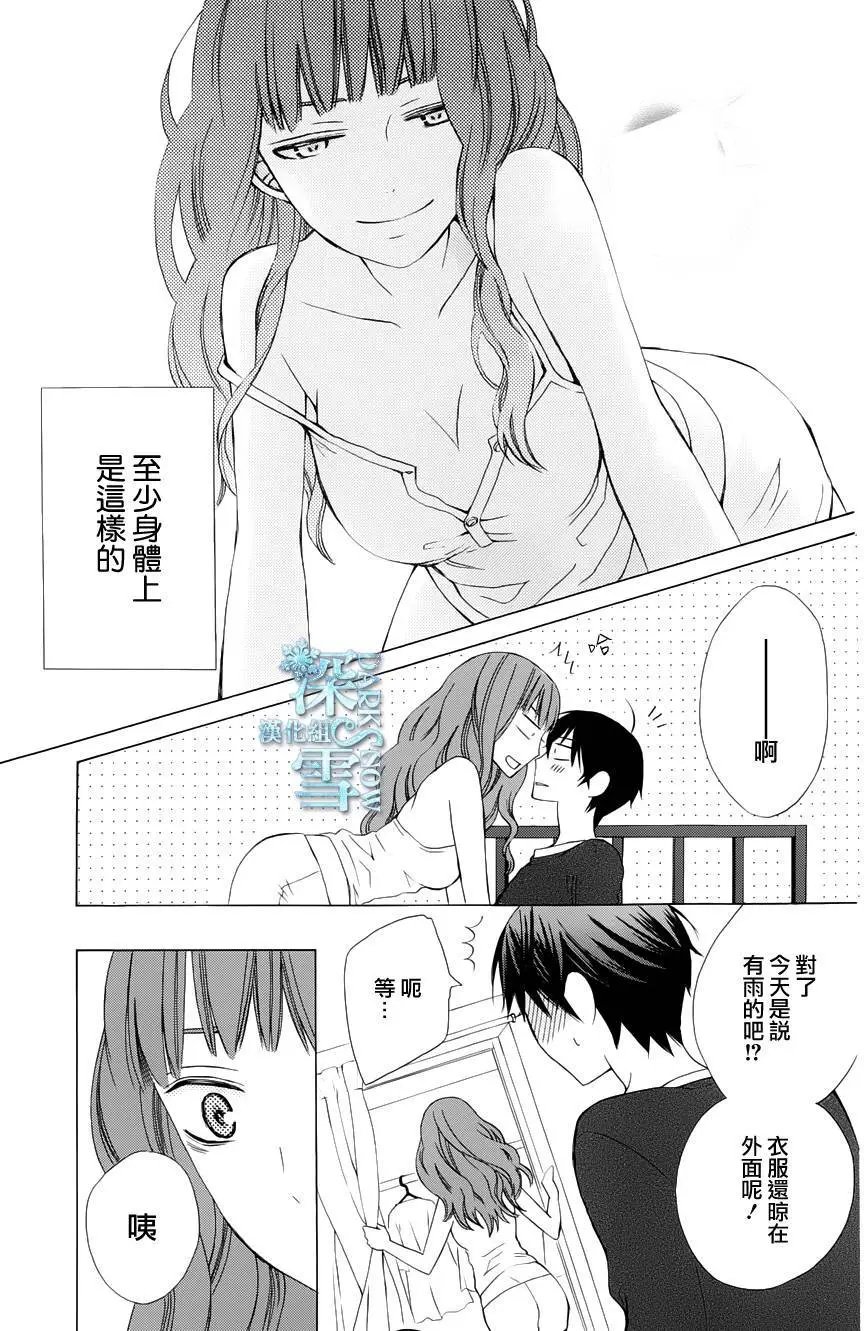 续篇02