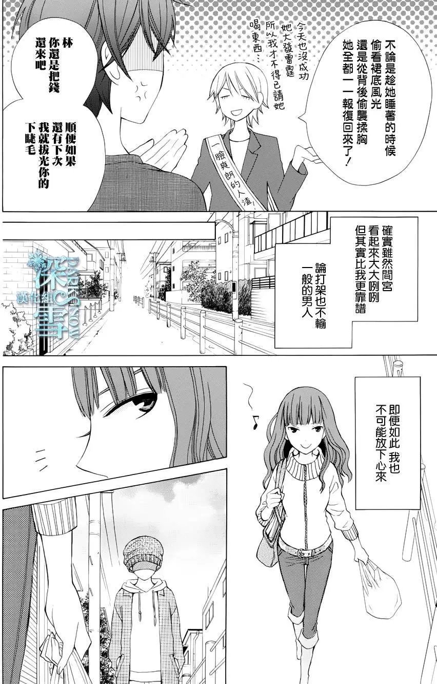 续篇02