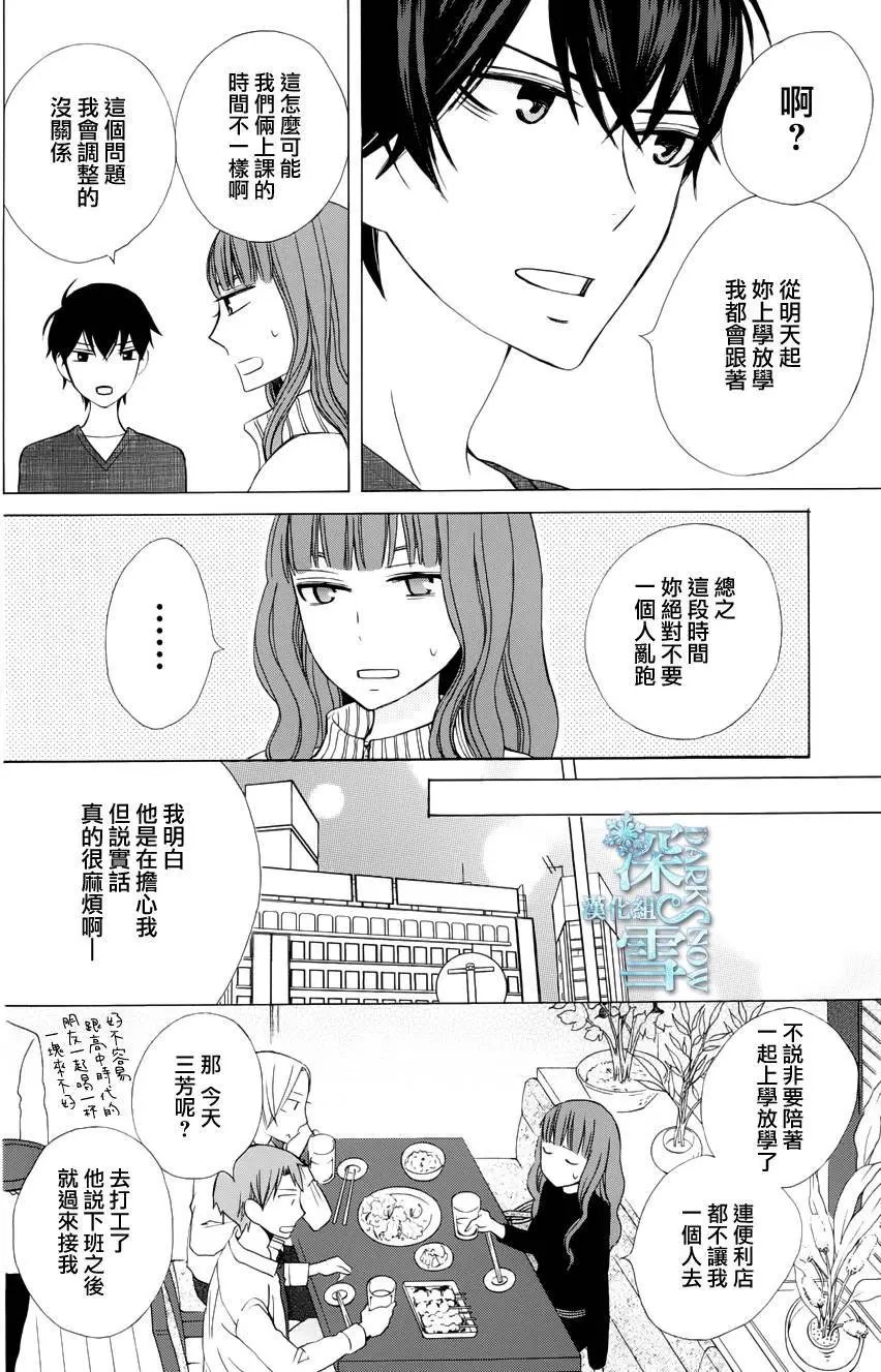 续篇02