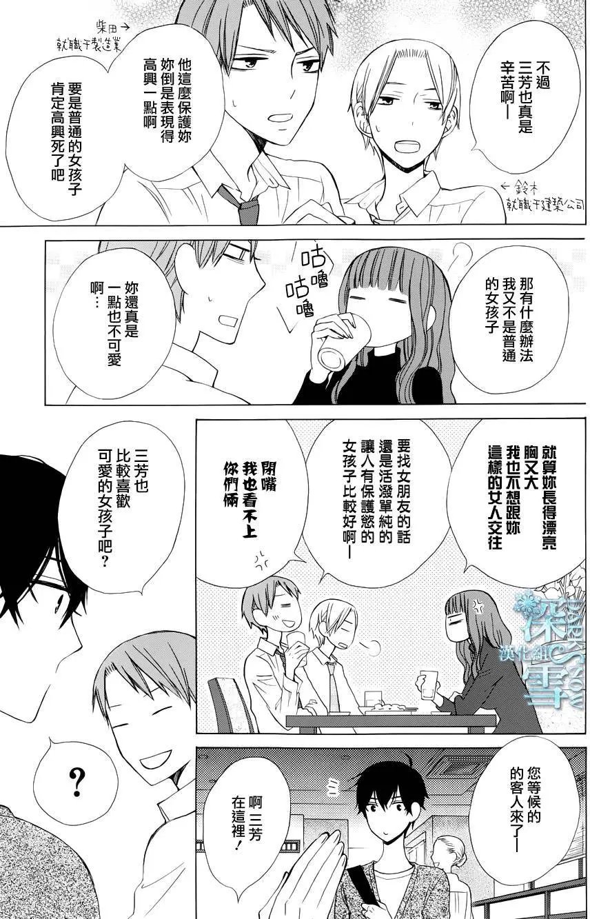 续篇02