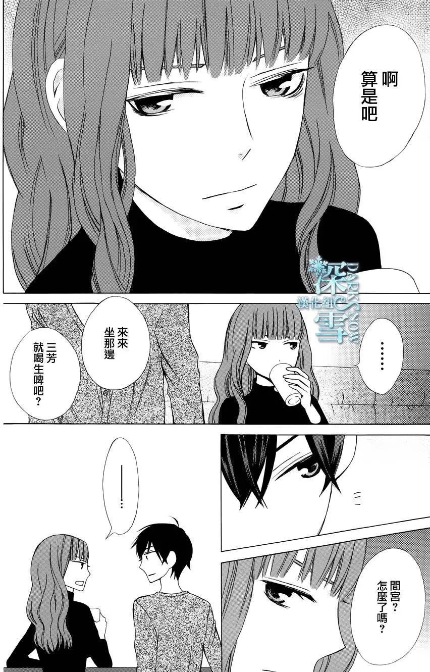 续篇02