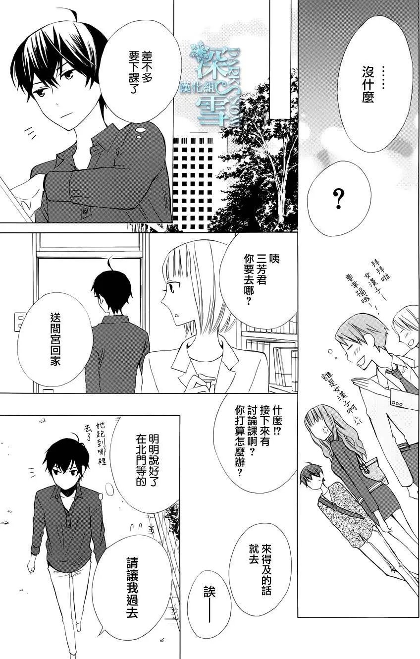 续篇02