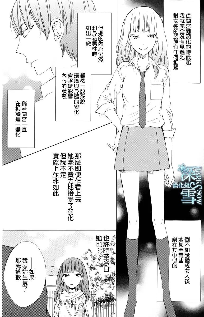 续篇02