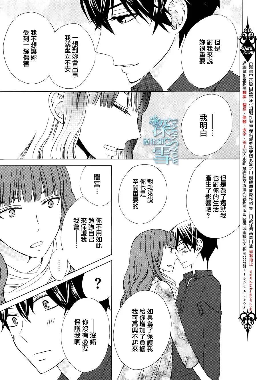 续篇02