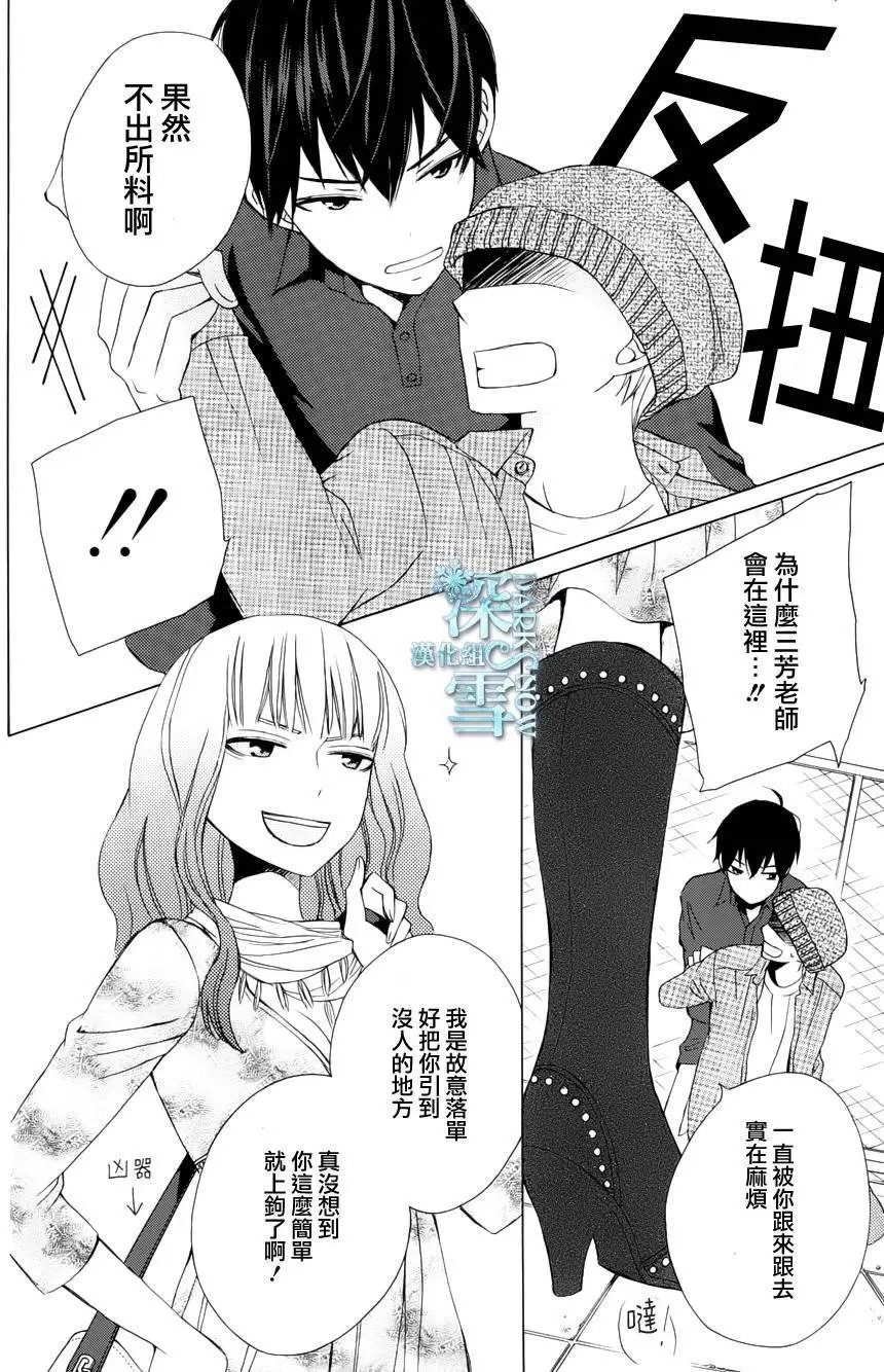 续篇02