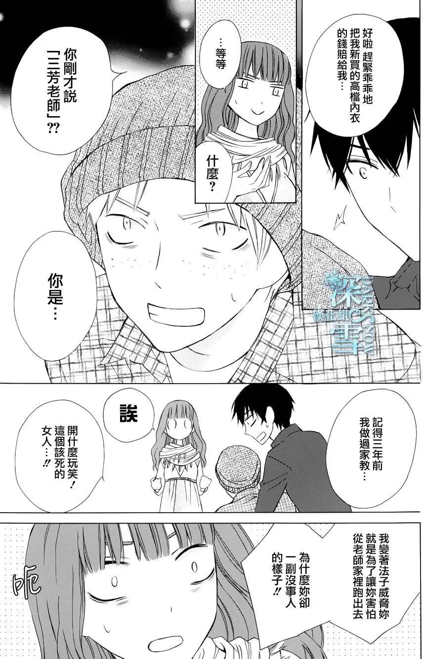 续篇02