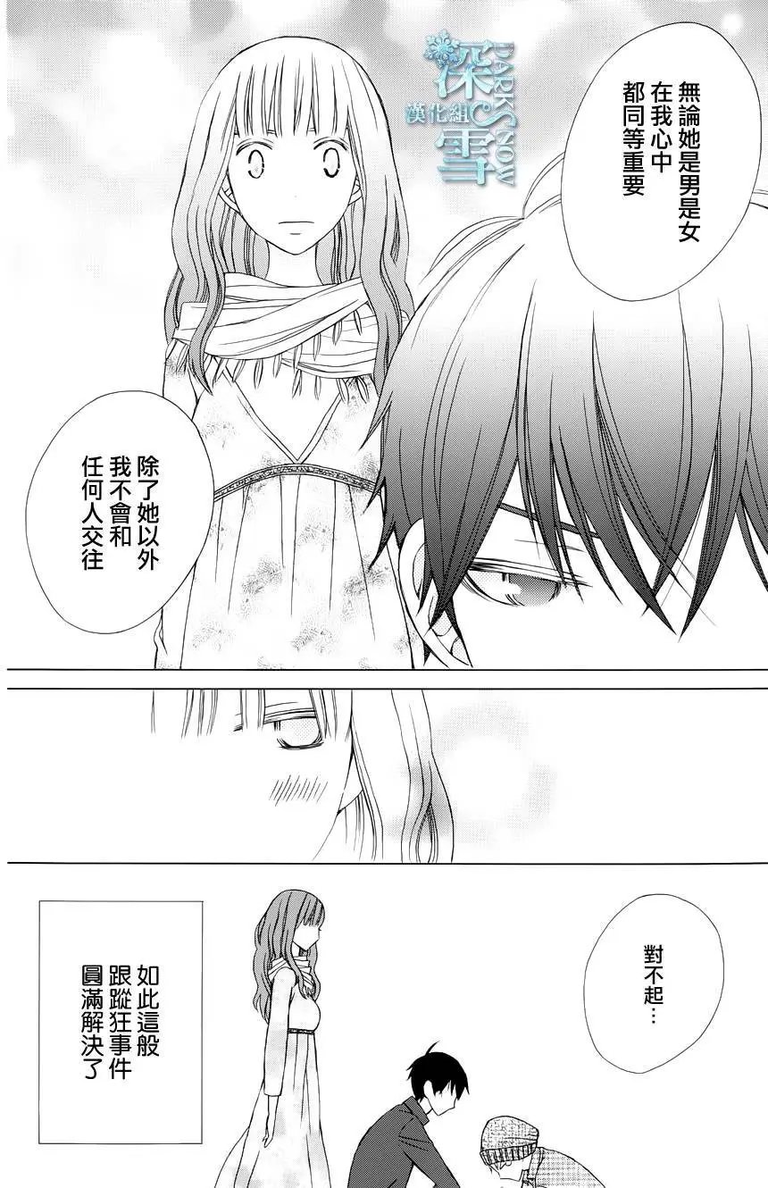 续篇02