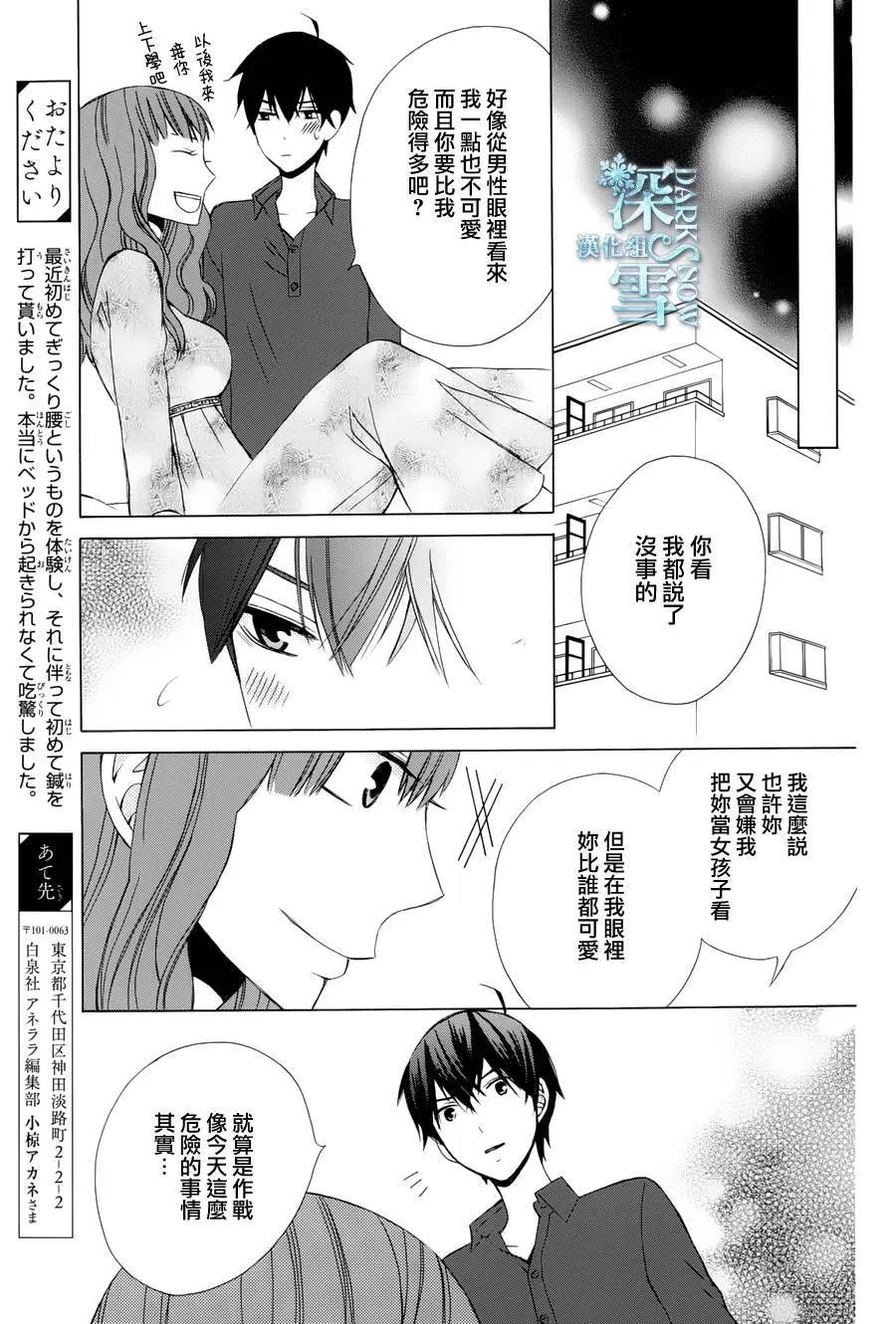 续篇02