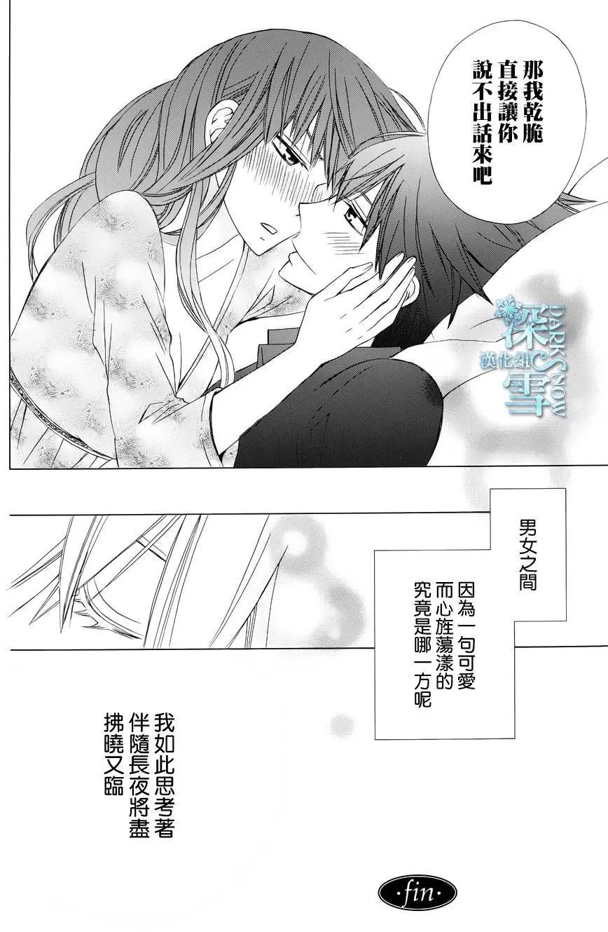 续篇02