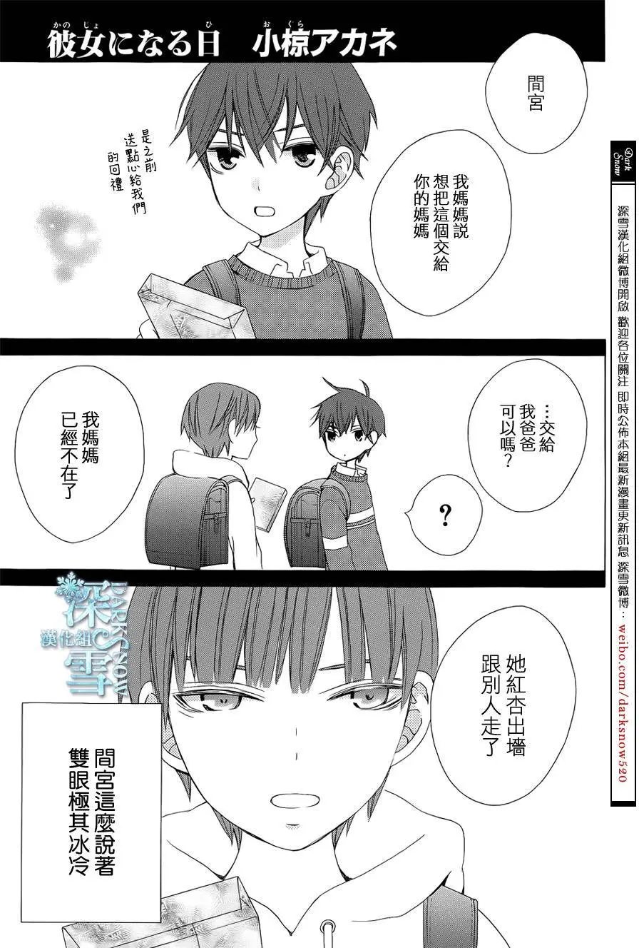 续篇03