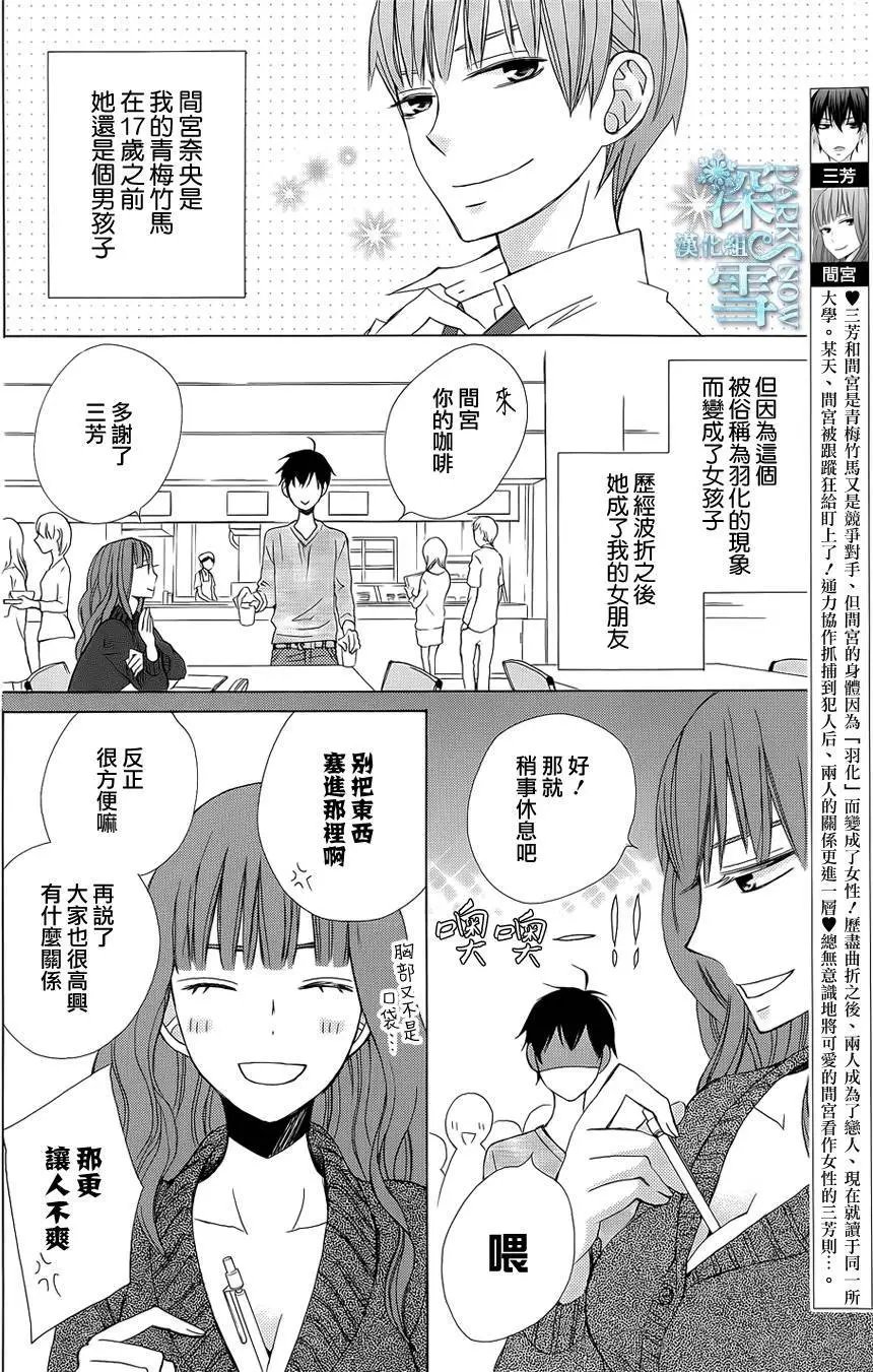 续篇03