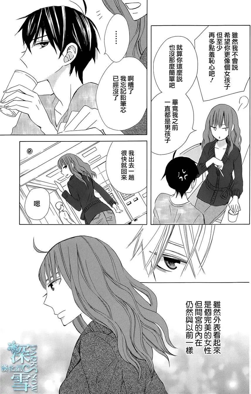 续篇03