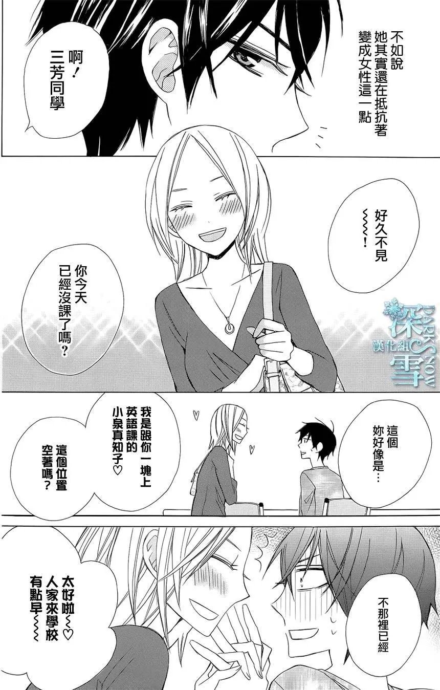 续篇03