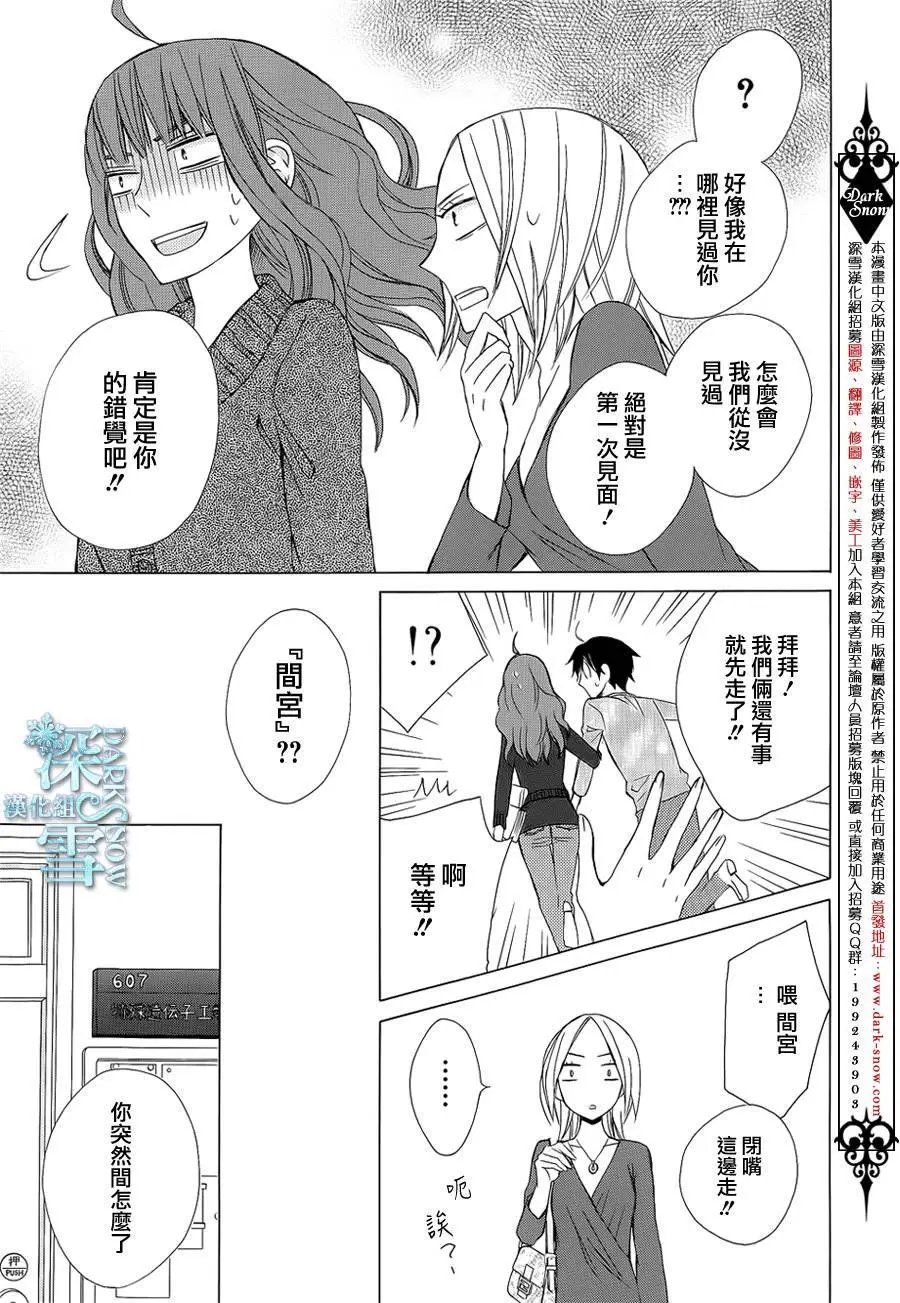 续篇03