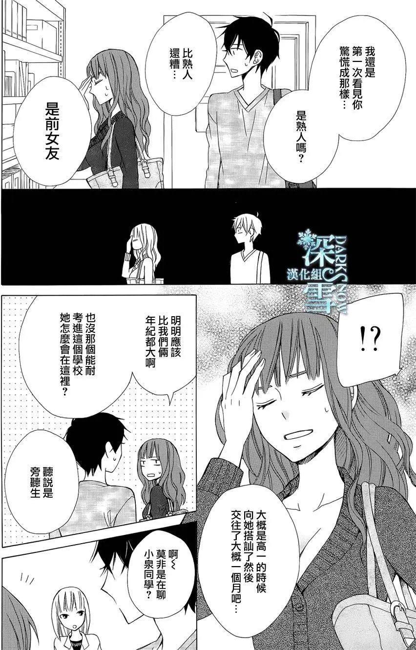续篇03