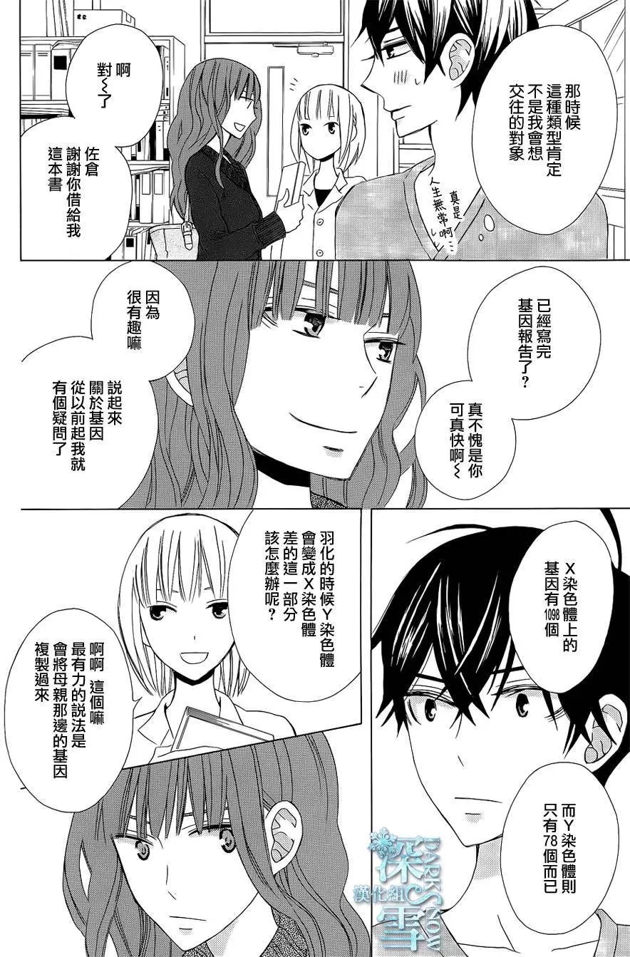 续篇03