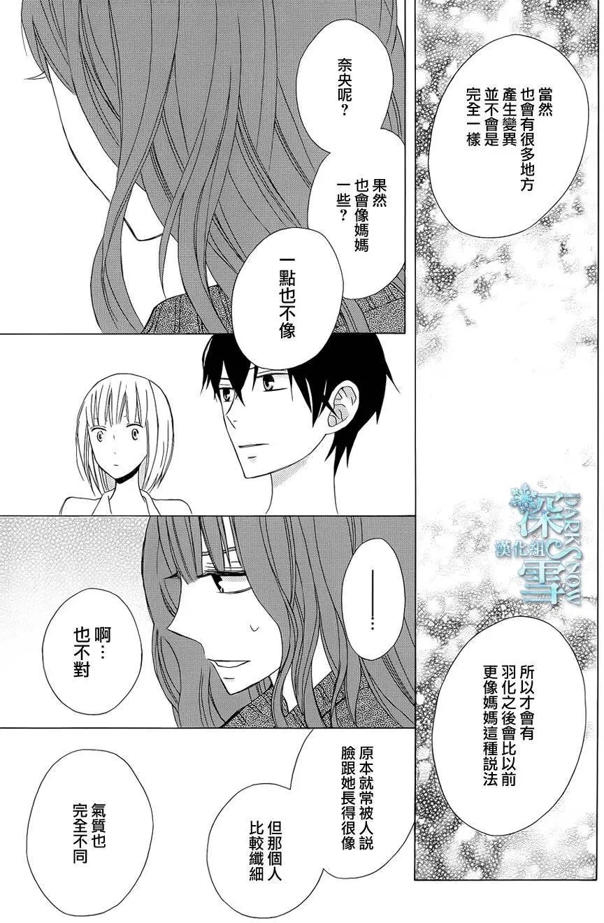 续篇03