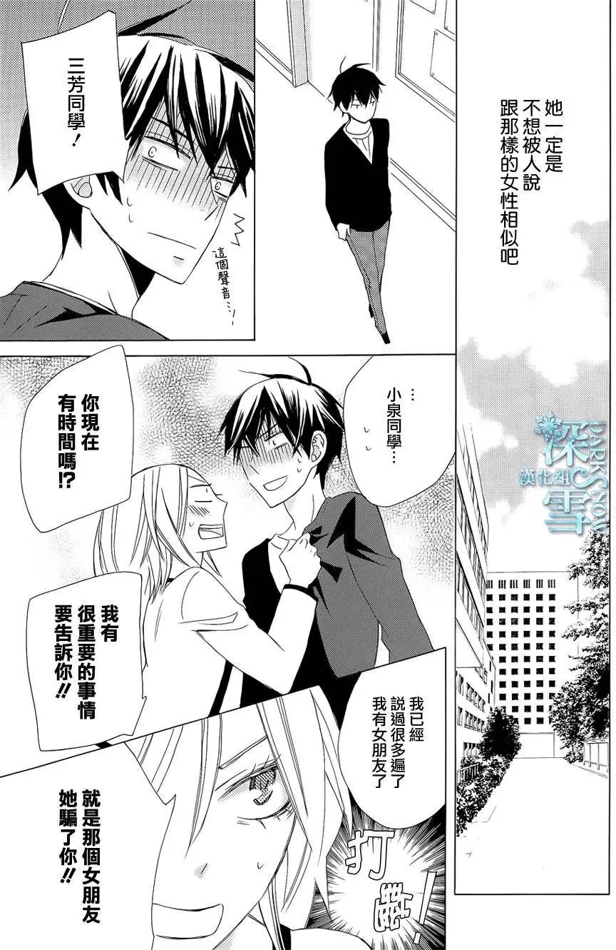 续篇03