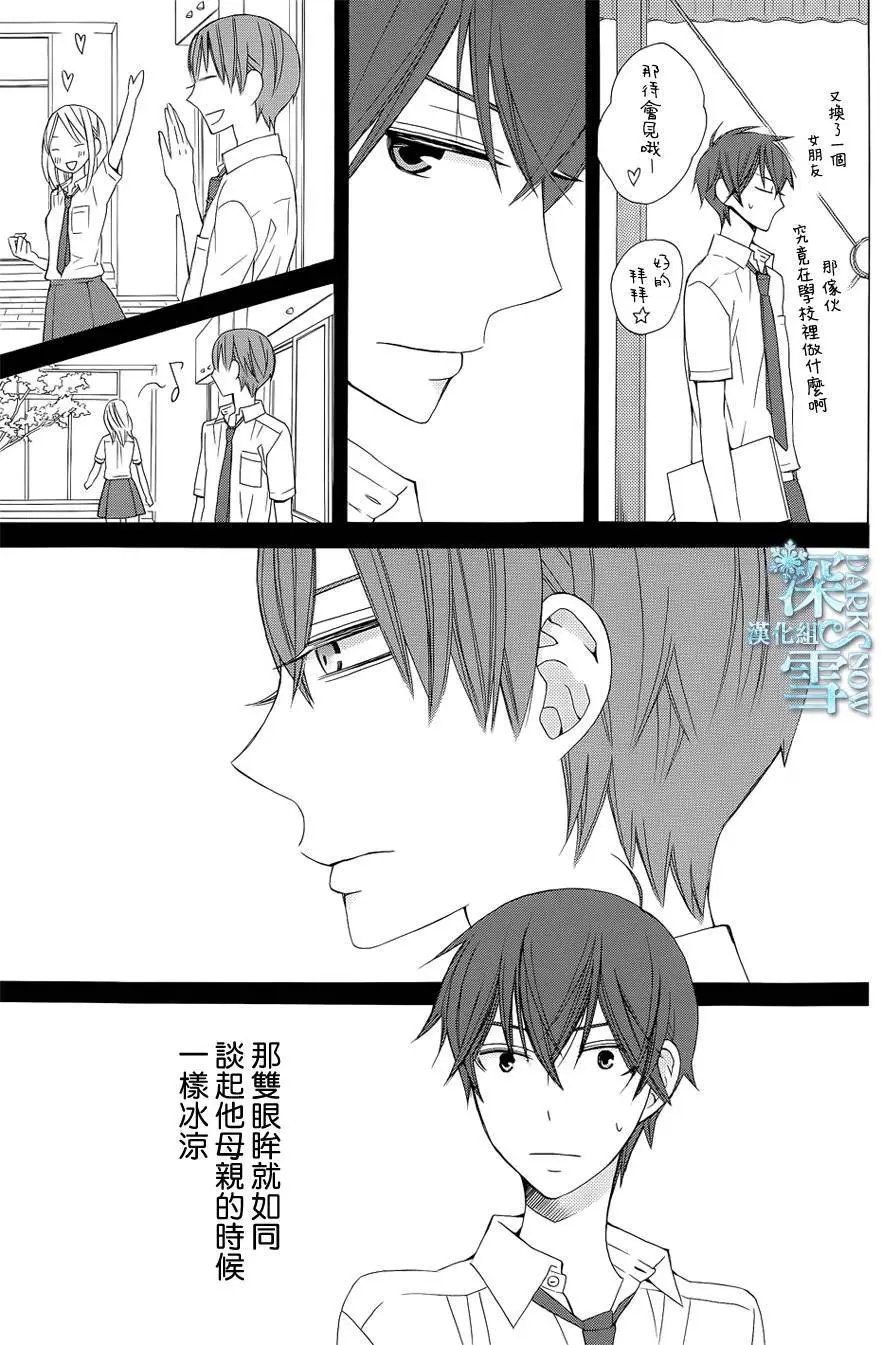 续篇03