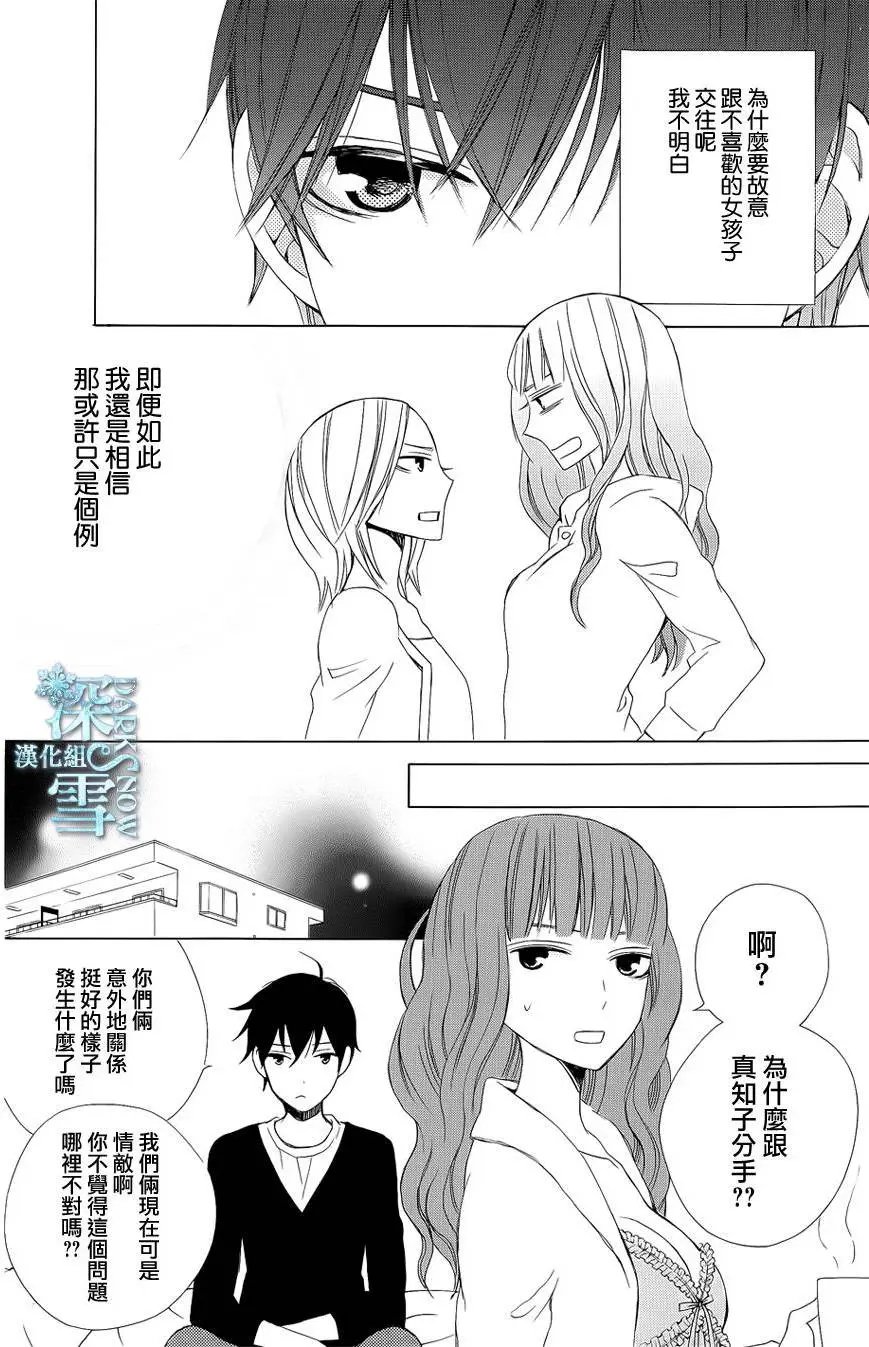 续篇03