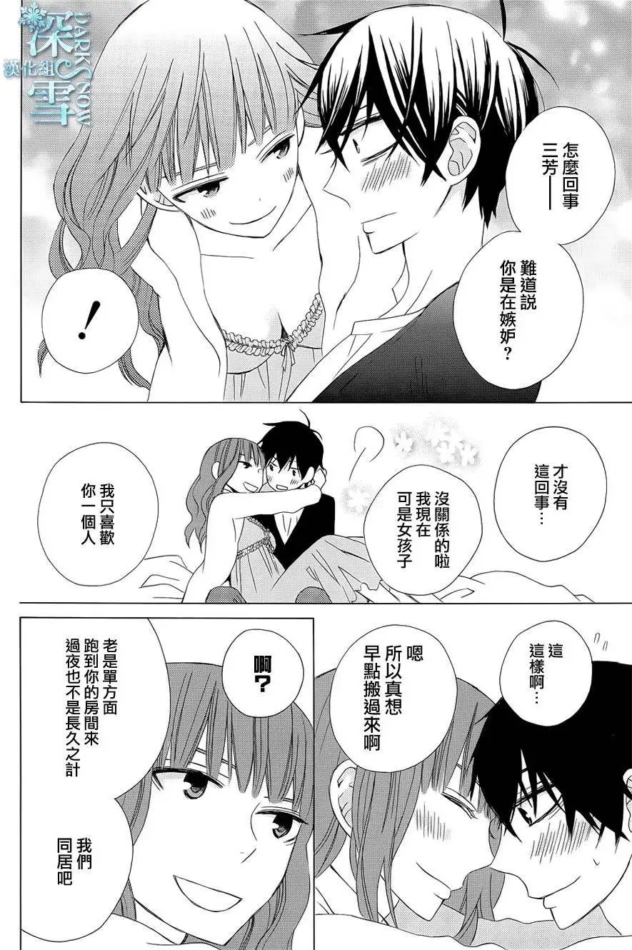 续篇03