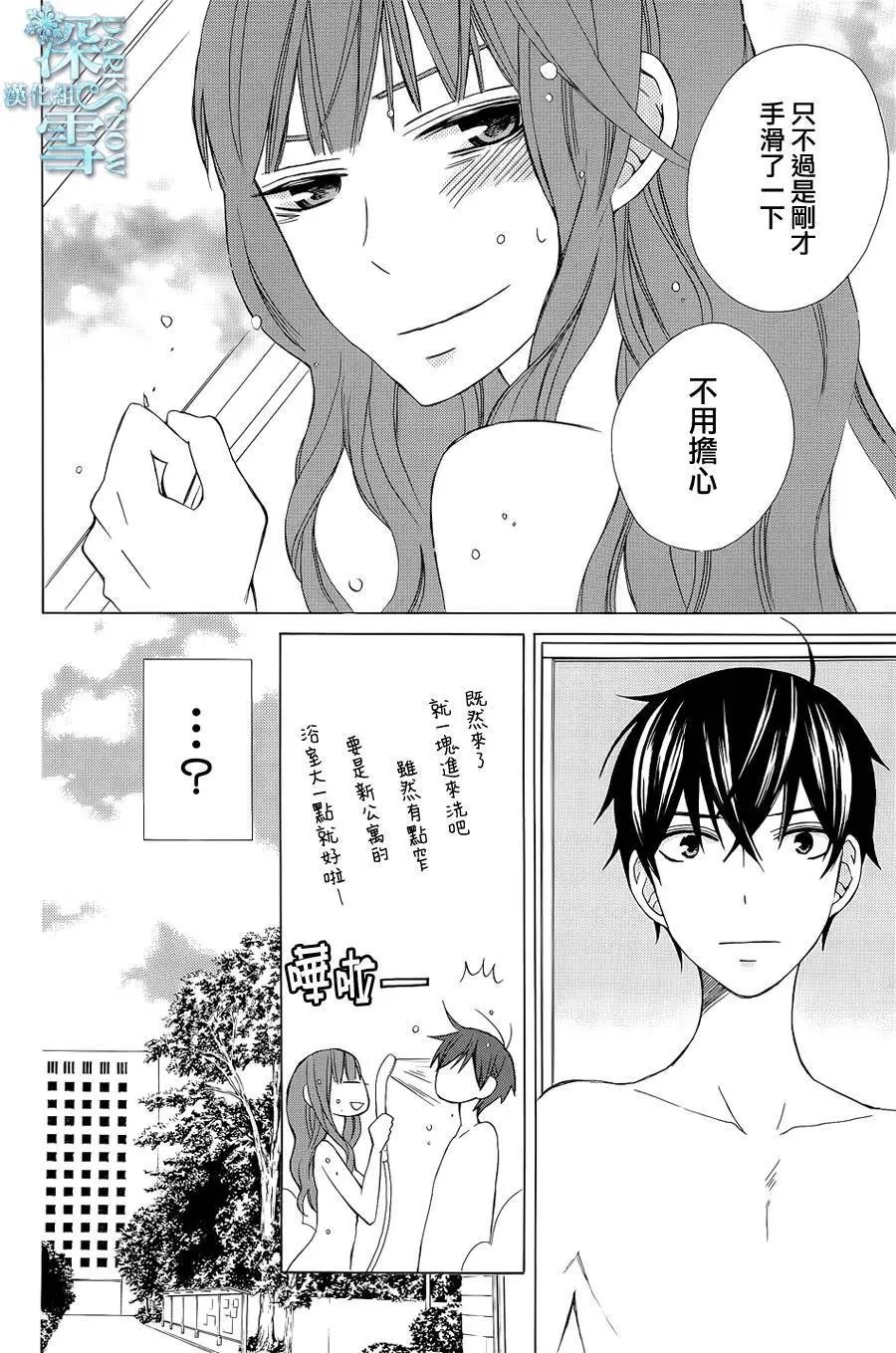 续篇03