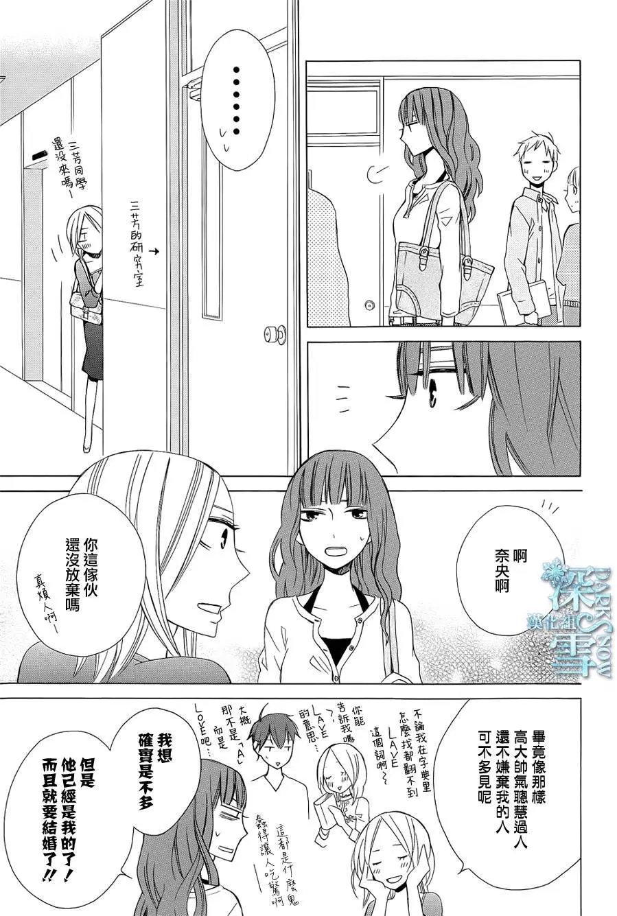 续篇03