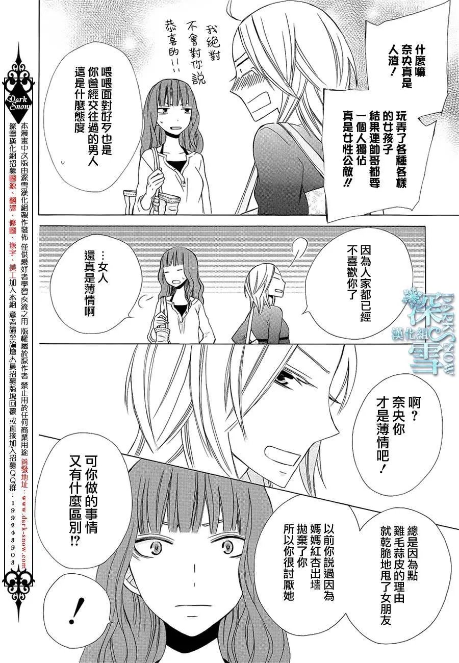 续篇03