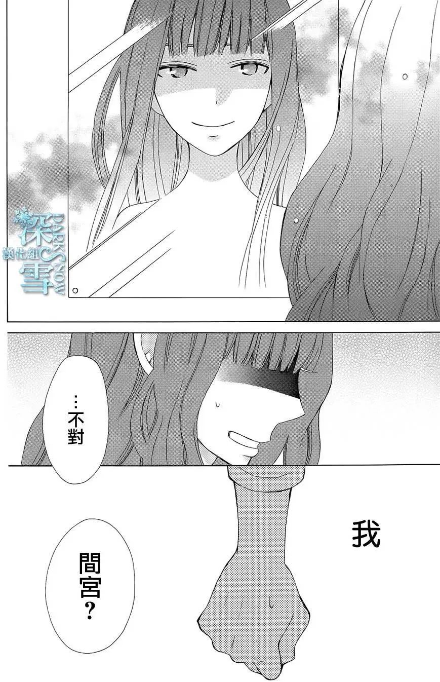 续篇03