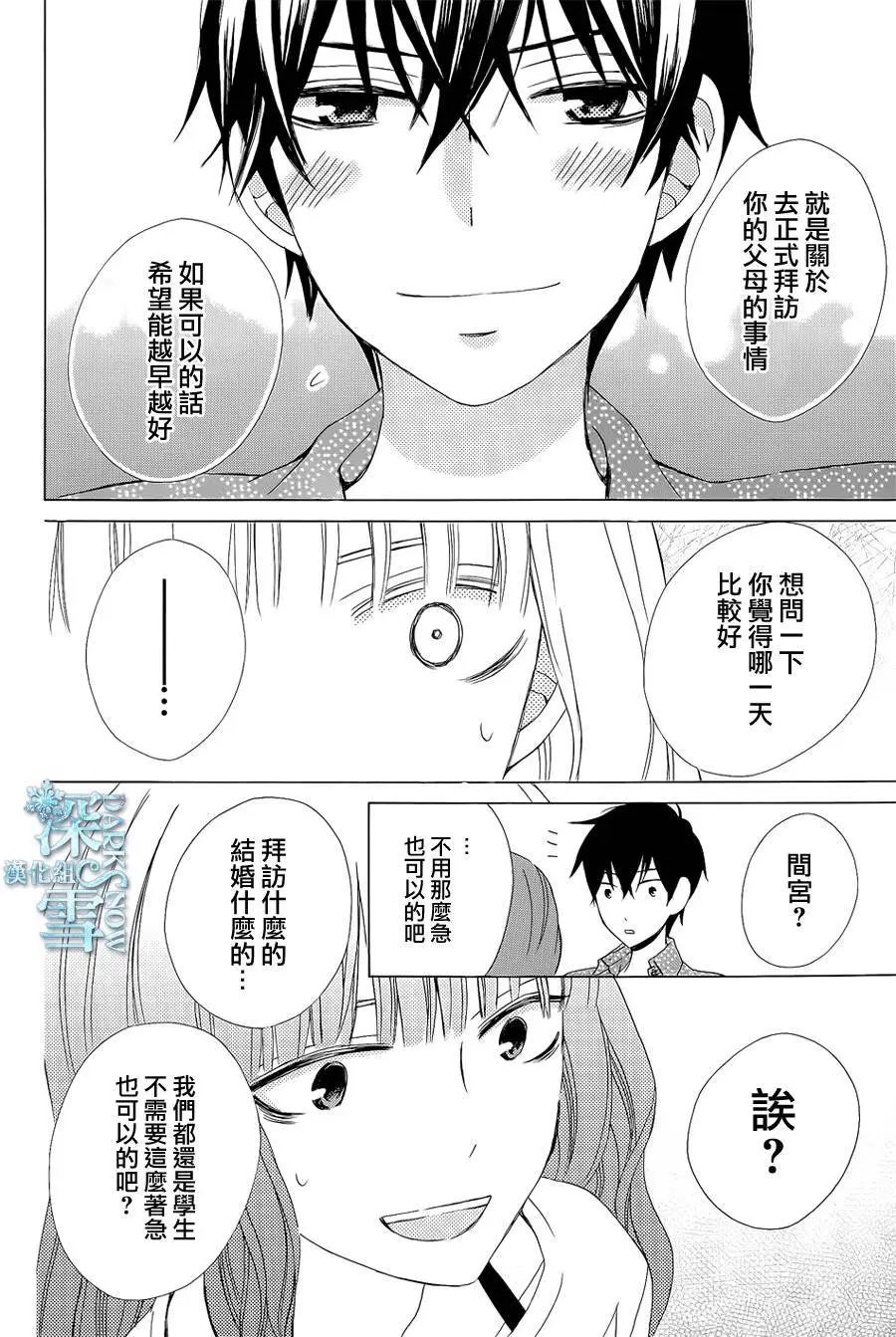 续篇03