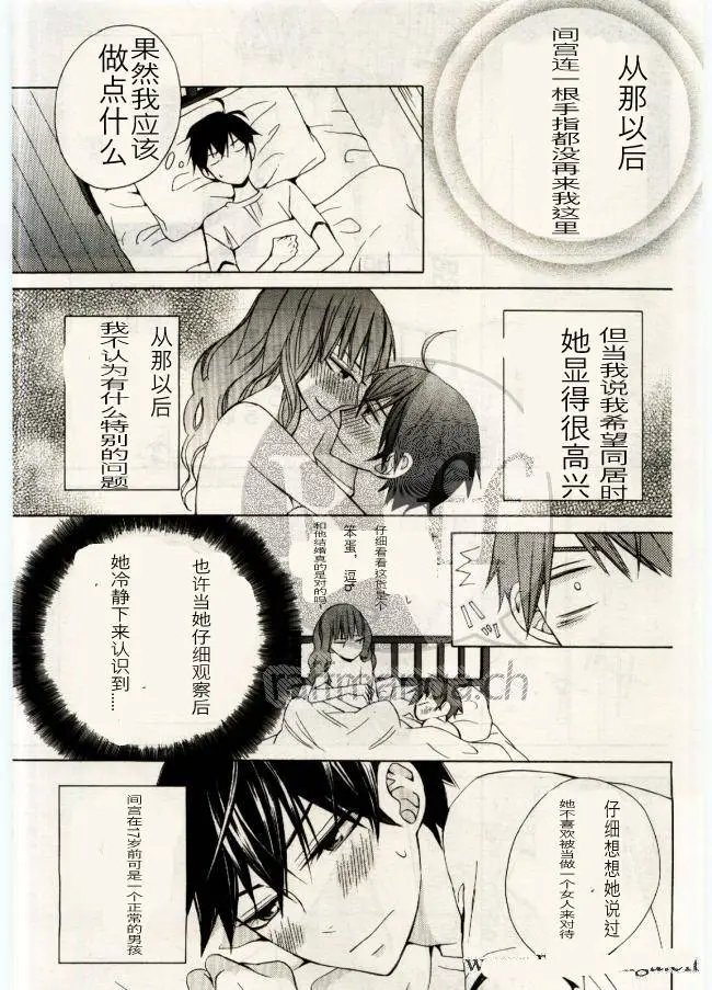 续篇04