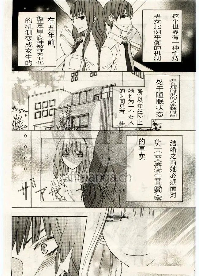 续篇04
