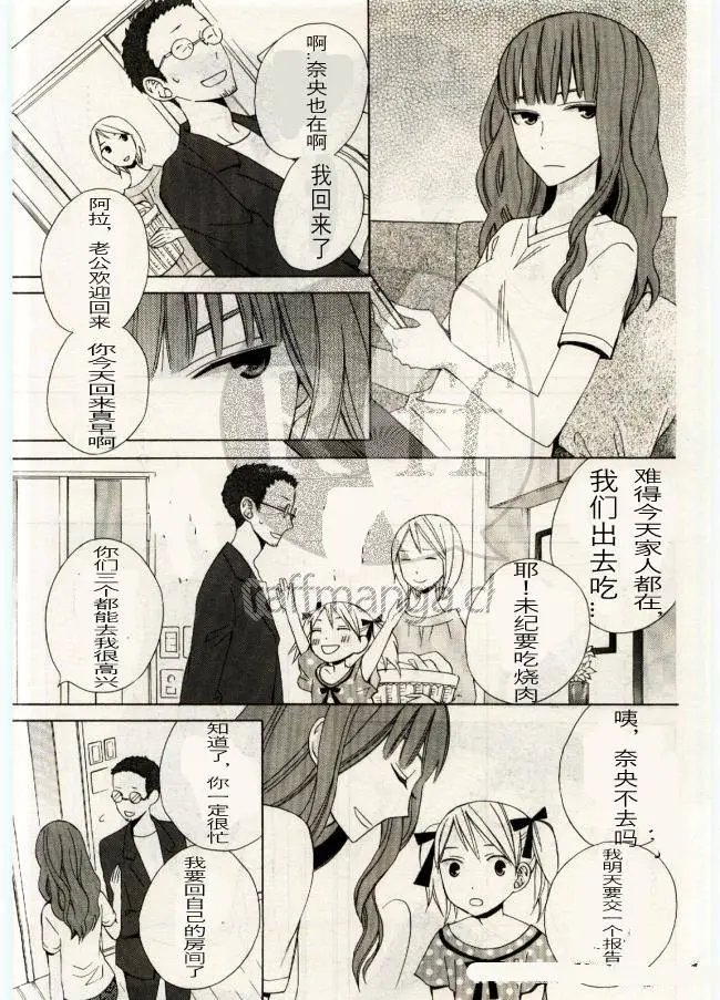续篇04