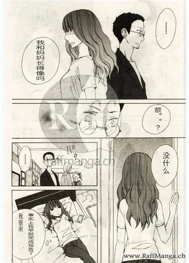 续篇04