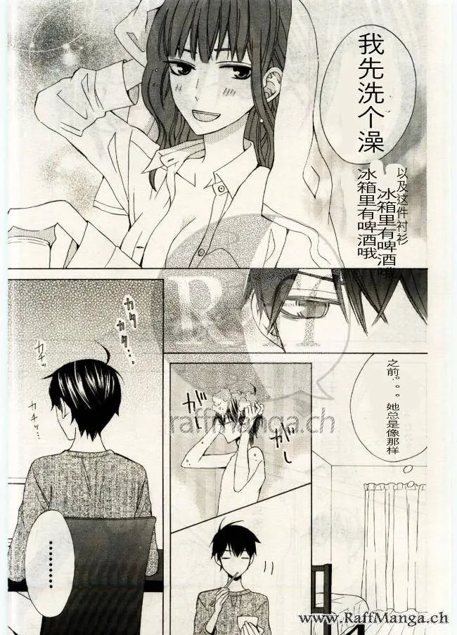 续篇04