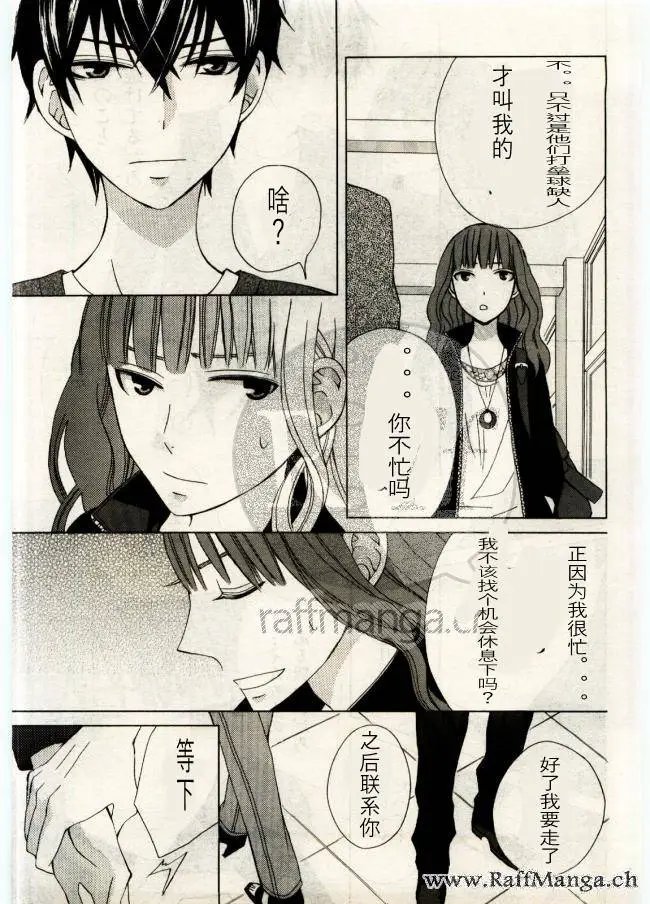 续篇04