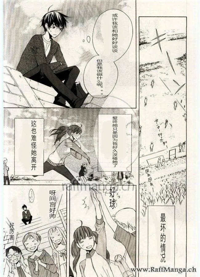 续篇04