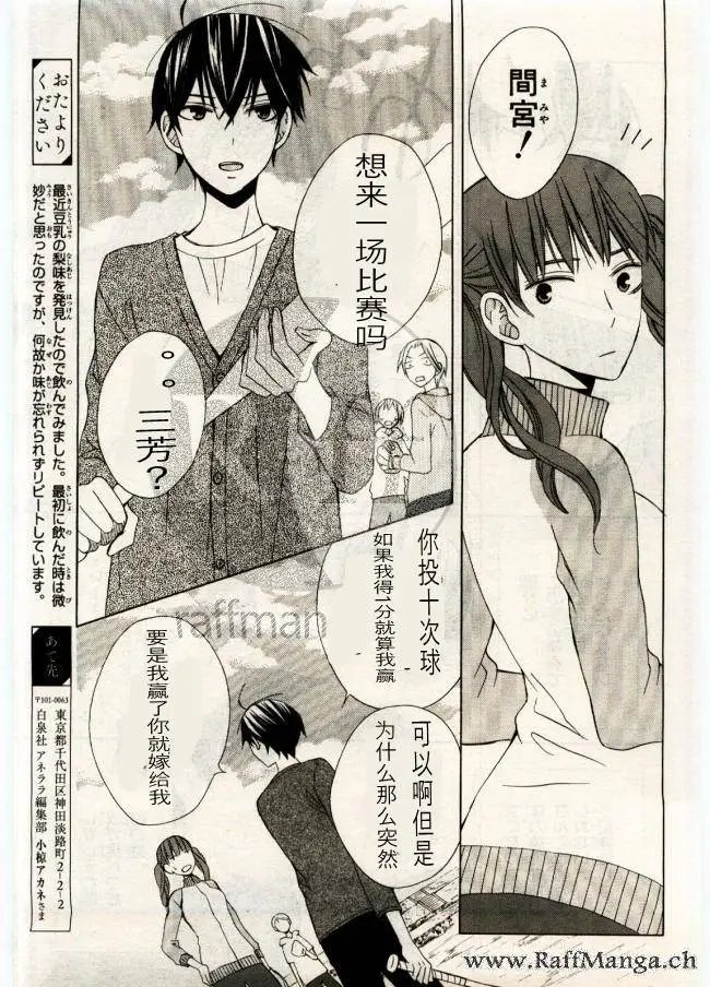 续篇04
