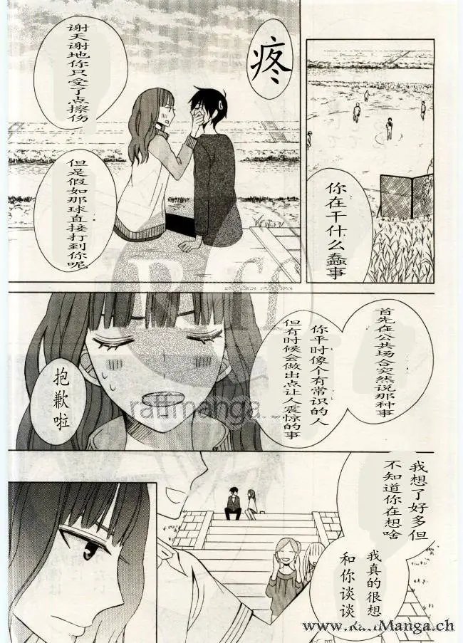 续篇04