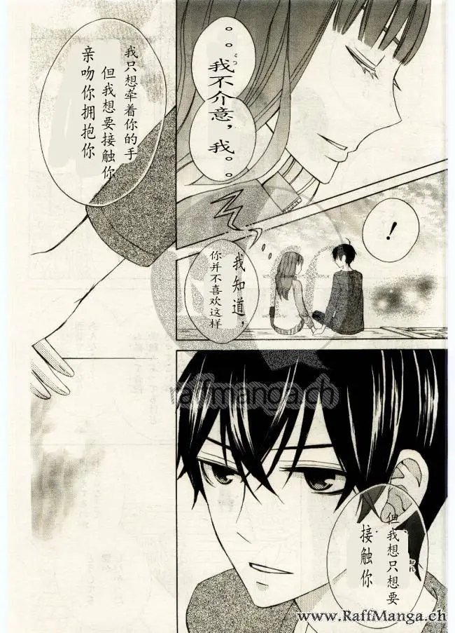 续篇04