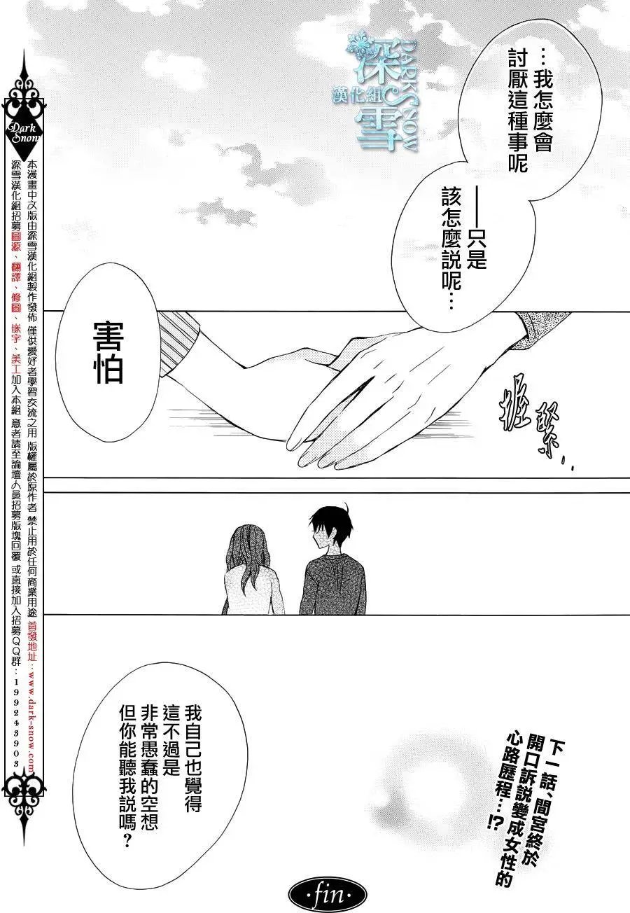 续篇04