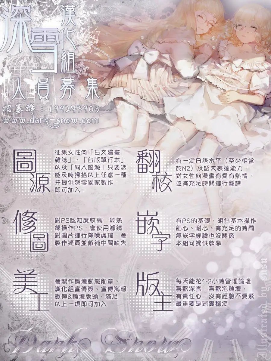 续篇04